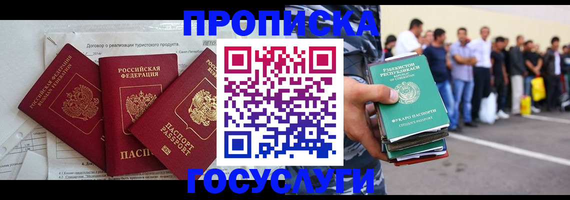 пропишу в квартире в Тюмени