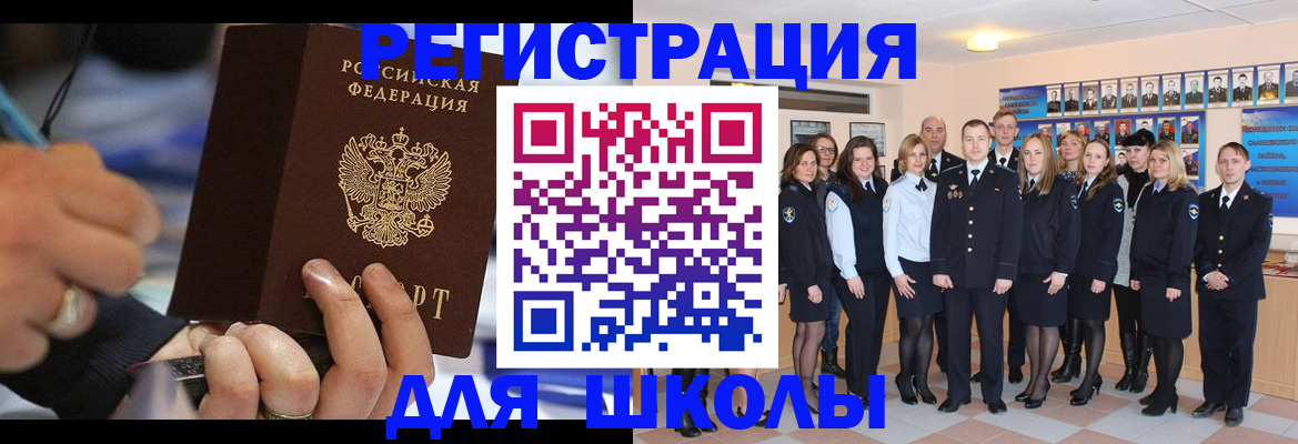 найти адрес прописки в Тюмени